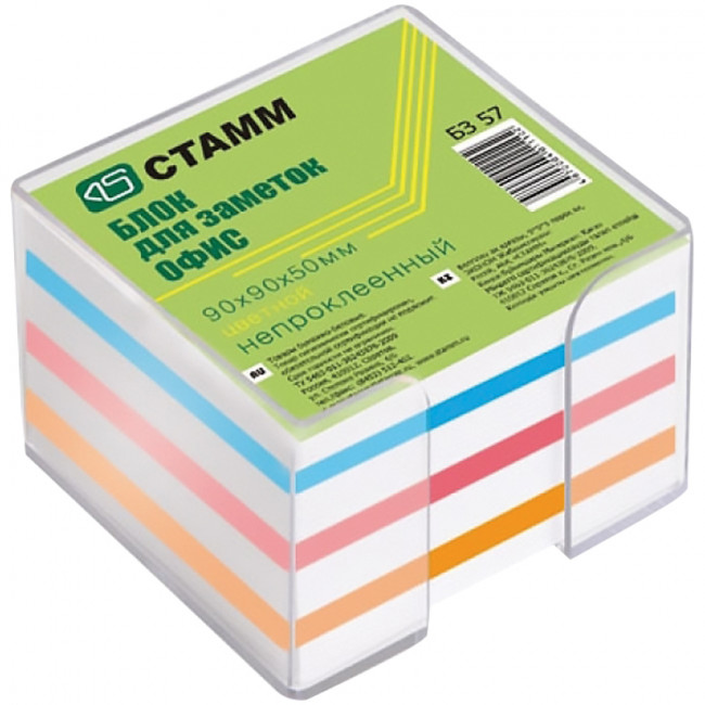 Блок для записи 9*9*5см, прозрачный пластиковый бокс, цветной Офис, БЗ 57