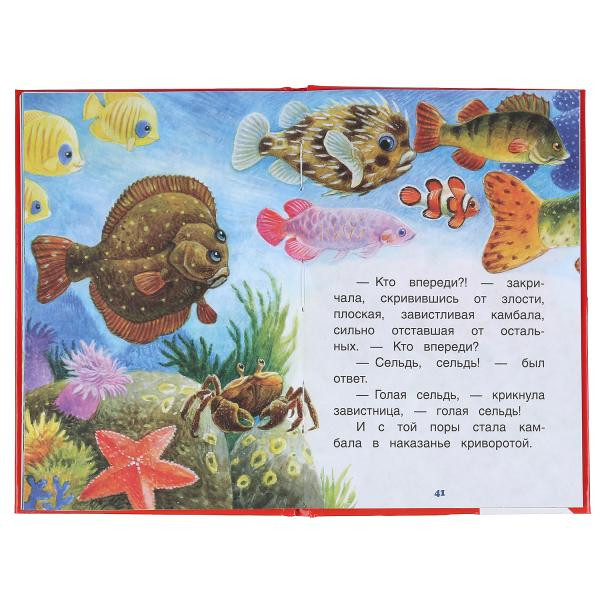 Книжка-малышка «Братья Гримм. Сказки». Формат: 110х165мм 48стр, Умка Книжка-малышка «Братья Гримм. Сказки». Формат: 110х165мм 48стр, Умка