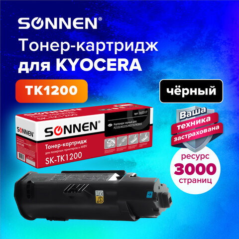Тонер-картридж SONNEN (SK-TK1200) для KYOCERA ECOSYS P2335/M2235dn/M2735dn/M2835dw, ресурс 3000 страниц