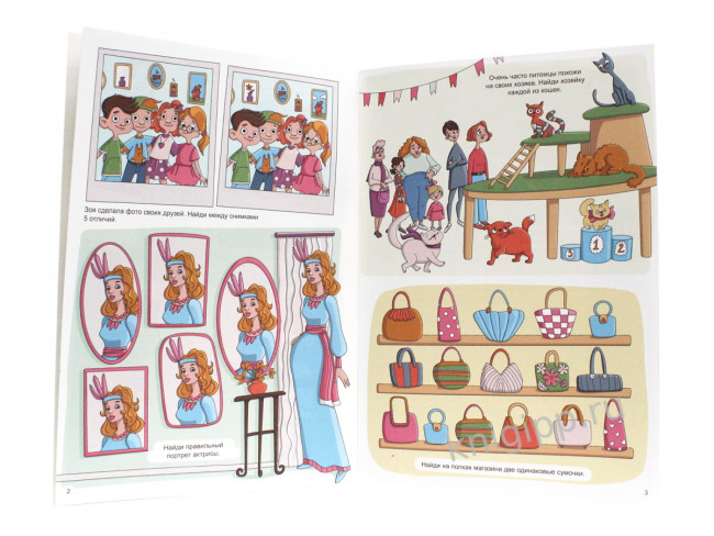 Брошюра "Для девочек. Раскраски. Лабиринты. Игры." из серии "IQ игры и головоломки". Формат:195x276x2 24стр, Проф-Пресс