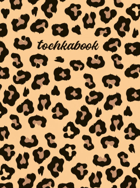 Точкабук Mini "Леопард". Формат: 148x111x13 мм, Проф-Пресс Точкабук Mini "Леопард". Формат: 148x111x13 мм, Проф-Пресс