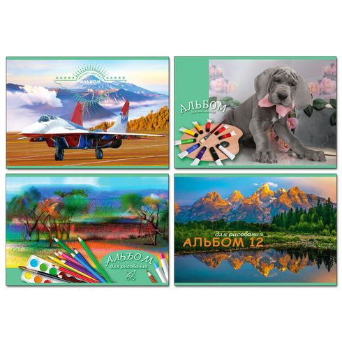 Альбом для рисования А4 скоба 12л. "Mix 2" (ассорти) (25)