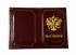 Обложка на паспорт WENZER OFFiCE из натуральной кожи "спилок", металл. Герб, бордовый