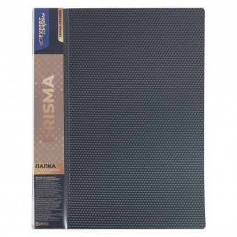 Папка А4 700 мкр 20мм, с металлическим прижимом, серый, эффект 3D, Prisma Expert Complete/EC210700015 (6) Папка А4 700 мкр 20мм, с металлическим прижимом, серый, эффект 3D, Prisma Expert Complete/EC210700015 (6)