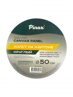 Холст на картоне круглый, 100% хлопок 280г/м2, Ø50см Холст на картоне круглый, 100% хлопок 280г/м2, Ø50см