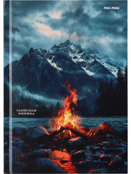 Записная книжка А5 160л клетка "Костёр и горы", 7БЦ, сшивка, Проф-Пресс/160-5513 (12)