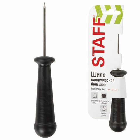 Шило канцелярское большое STAFF, общая длина 150 мм, диаметр иглы 3 мм, ручка черная