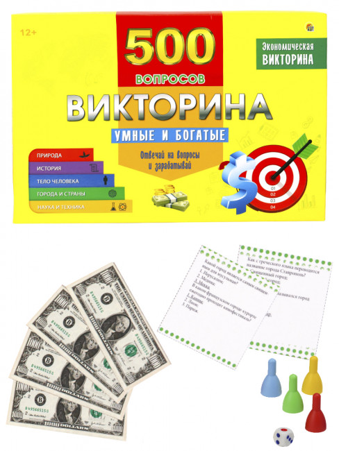 Настольная игра-викторина "500 вопросов. Умные и богатые", Рыжий Кот/ИН-4929