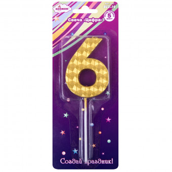 Свеча для торта "Цифра 6", 18,4г, 1шт, BOOMZEE/BCD-14-6 (12)