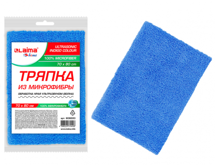 Тряпка для мытья пола из микрофибры 70х80 см "ULTRASONIC INDIGO COLOUR", синяя, 220 г/м2, LAIMA HOME