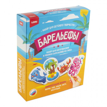 Барельефы из гипса "Загадочный океан", LORI/Н-106 Барельефы из гипса "Загадочный океан", LORI/Н-106