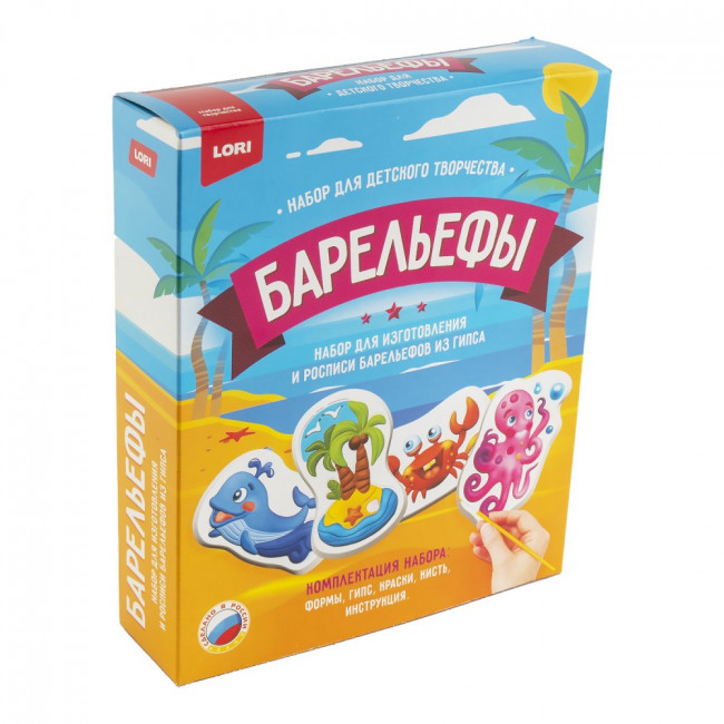 Барельефы из гипса "Загадочный океан", LORI/Н-106 Барельефы из гипса "Загадочный океан", LORI/Н-106