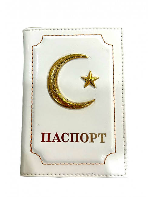 Обложка на паспорт WENZER OFFiCE из натуральной кожи с метал.жетоном "Мечеть" мусульманская, белый