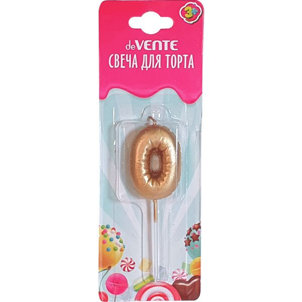 Свеча-цифра для торта "deVENTE. Воздушный шарик" 0, размер свечки 4,2x3,0x1,4 см, цвет золотистый, в пластиковой коробке с подвесом (24)