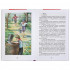 Книга «Аркадий Гайдар. Тимур и его команда» из серии «Внеклассное чтение». Формат: 125 х195мм 112стр, Умка