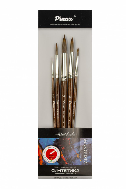 Набор кистей круглые, синтетика "Mangusta", 5шт, Pinax/set55-5pc Набор кистей круглые, синтетика "Mangusta", 5шт, Pinax/set55-5pc