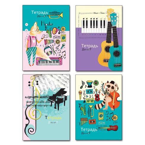 Тетрадь для нот А4 скоба 24л. "Твоя музыка" (ассорти) книга BG (20)