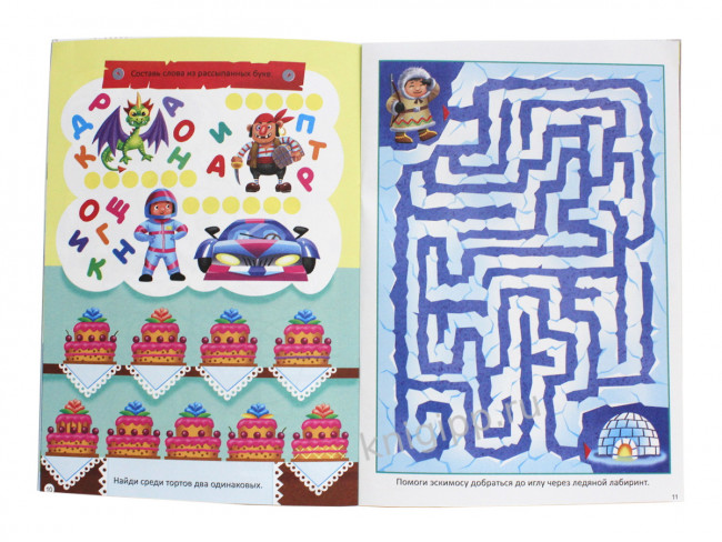 Брошюра "Для маленьких умников. Раскраски. Лабиринты. Игры." из серии "IQ игры и головоломки". Формат:195x276x2 24стр, Проф-Пресс