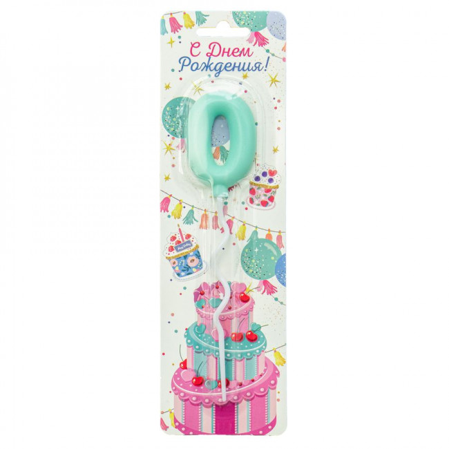 Свеча-цифра "0" 6см "Карамель", мятная, Микрос/Ч53145 (24) Свеча-цифра "0" 6см "Карамель", мятная, Микрос/Ч53145 (24)