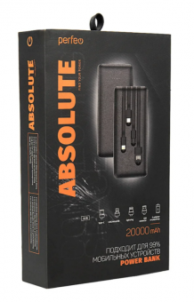 Портативный аккумулятор "ABSOLUTE" 20000mAh черный + кабель 4в1, Perfeo/PF_D0163