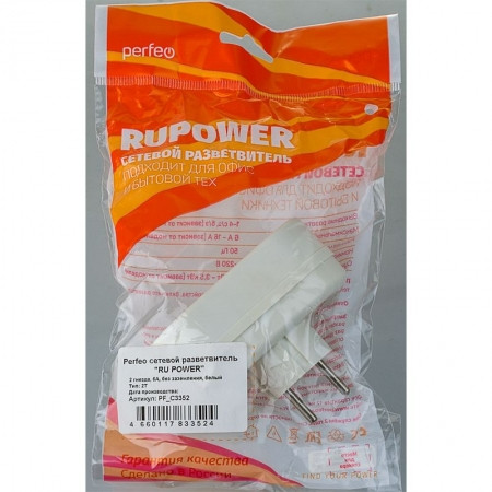 Cетевой разветвитель "RU POWER'', 2 гнезда, 6А, без заземления, цвет белый, Perfeo/PF_C3352