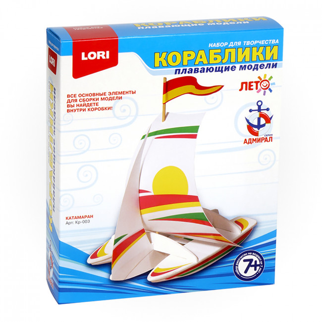 Изготовление моделей кораблей "Катамаран" LORI/Кр-003 (8)