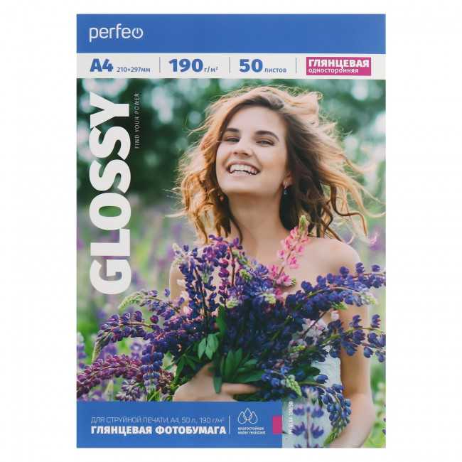 Фотобумага А4 190 г/м2 глянцевая 50л (PF-GLA4-190/50) (G03) Perfeo