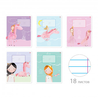 Тетрадь 18 линия "Young princess" скрепка, BV/7-18-1152/2 (10)