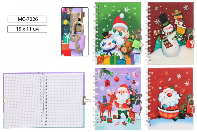 Блокнот детский 15*11см 48л "НОВОГОДНИЕ", клетка, на гребне, обложка 7-БЦ+замочек, Basir/МС-7226