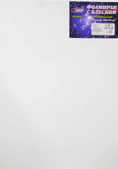 Фоамиран 2 мм с блеском 50см*70см белый  ASMAR (10)