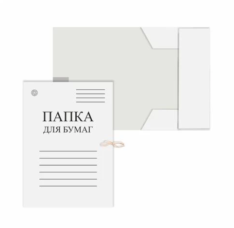 Папка А4 для бумаг с завязками, белая, 320 г/м2, немелованный картон. DOLCE COSTO (10/170)