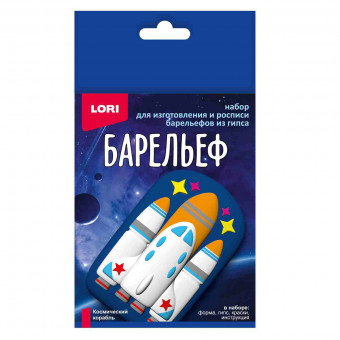 Барельефы из гипса "Космический корабль", LORI/Пз/Г-046