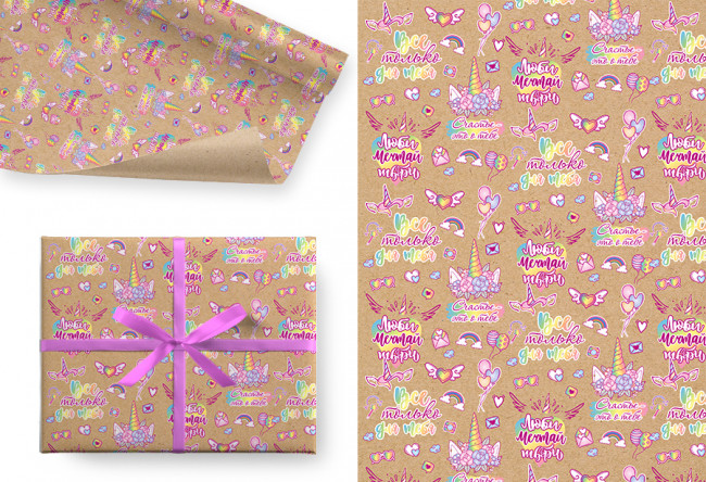 Бумага подарочная в рулоне "Единорожка" Ч44327