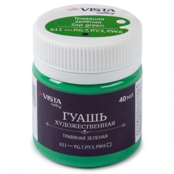 Краска гуашь 40мл, травяная зеленая, Gallery VISTA-ARTISTA/VAG-40 №611