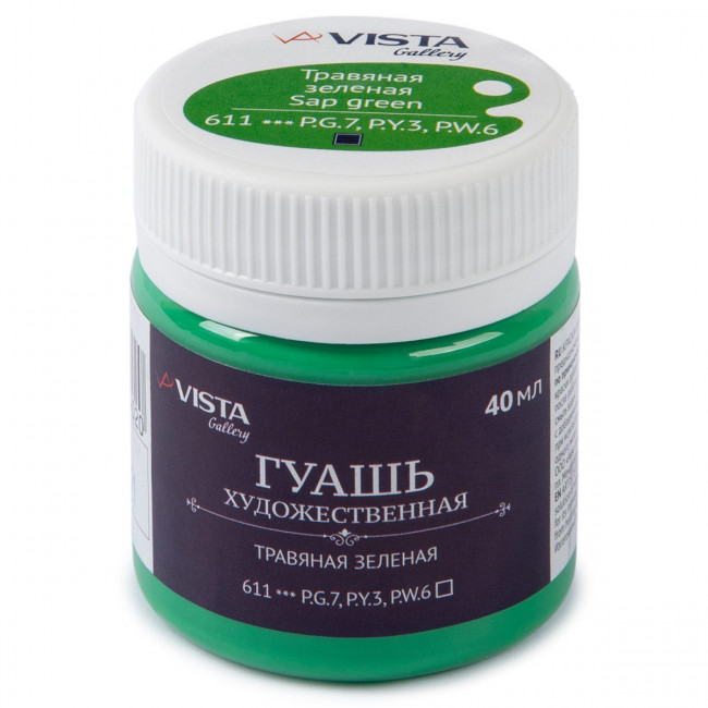 Краска гуашь 40мл, травяная зеленая, Gallery VISTA-ARTISTA/VAG-40 №611 Краска гуашь 40мл, травяная зеленая, Gallery VISTA-ARTISTA/VAG-40 №611