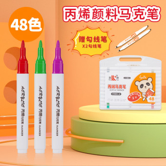 Набор акриловых маркеров "Панда", 48 цв, чернила на водной основе, ZUIXUA/HY8809-48