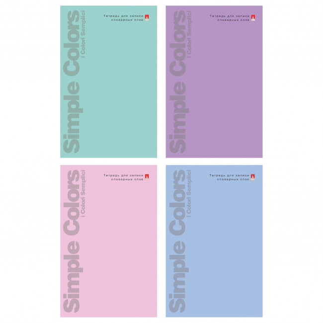 Тетрадь А6 48л "Zefir colors" для записи словарных слов, BV/7-48-414 (48)