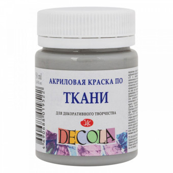 Краска 50мл акриловая для текстиля, серая, Decola Невская палитра/4128814