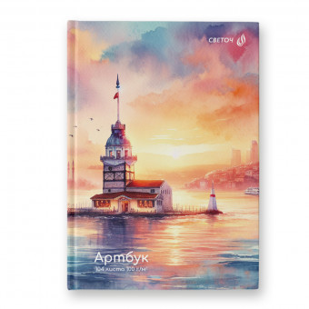 Артбук А5 104л "Дом с маяком" сшивка, Светоч/А238_01646 (4/16)