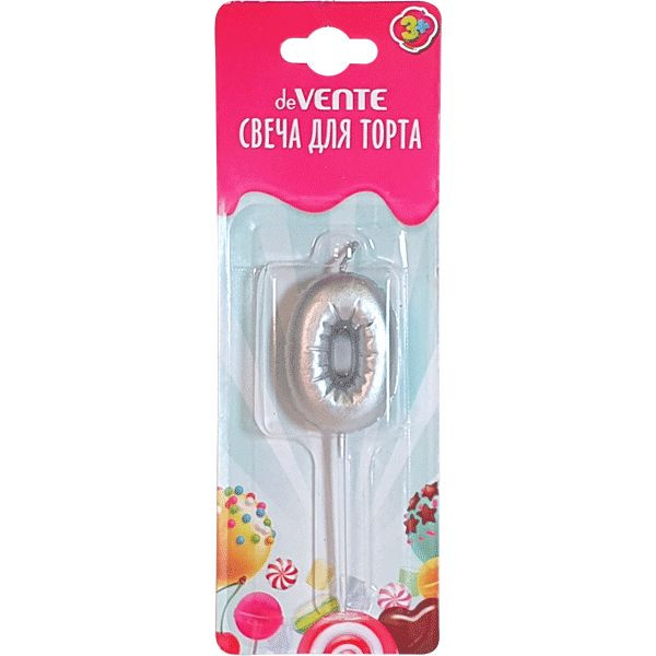 Свеча-цифра для торта "deVENTE. Воздушный шарик" 0, размер свечки 4,2x3,0x1,4 см, цвет серебристый, в пластиковой коробке с подвесом (24)
