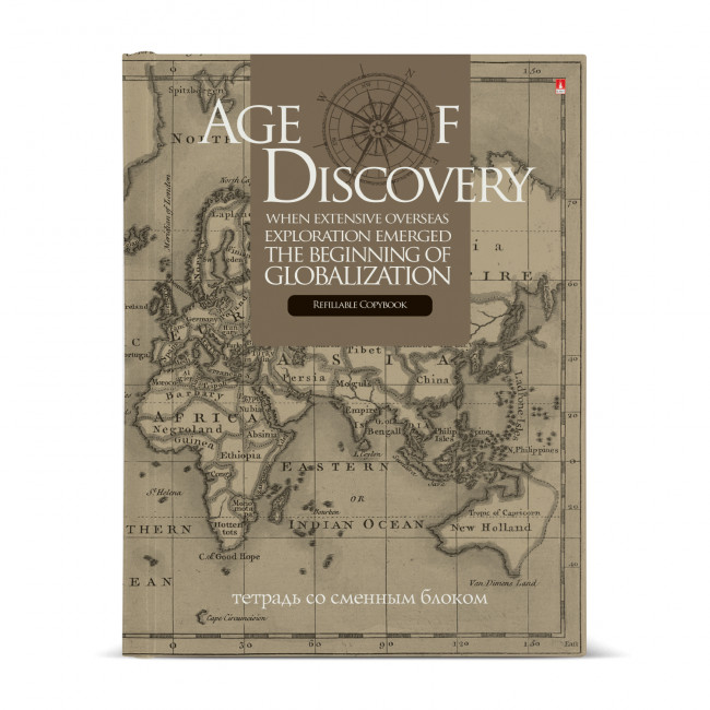 Тетрадь А5 80л клетка "Эпоха открытий" со сменным блоком, на кольцах, BV/7-80-081/32 (16)