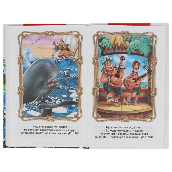 Книга «Путешествие капитана Врунгеля» А.С. Некрасов из серии «Внеклассное чтение». Формат: 125 х195мм 224стр, Умка Книга «Путешествие капитана Врунгеля» А.С. Некрасов из серии «Внеклассное чтение». Формат: 125 х195мм 224стр, Умка