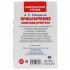 Книга «Путешествие капитана Врунгеля» А.С. Некрасов из серии «Внеклассное чтение». Формат: 125 х195мм 224стр, Умка Книга «Путешествие капитана Врунгеля» А.С. Некрасов из серии «Внеклассное чтение». Формат: 125 х195мм 224стр, Умка