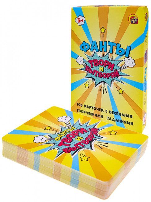 Фанты "Твори и вытворяй", Рыжий Кот/ИН-8743