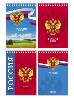 Блокнот А6 60л клетка "Россия" на гребне, синий, BG (18/72)