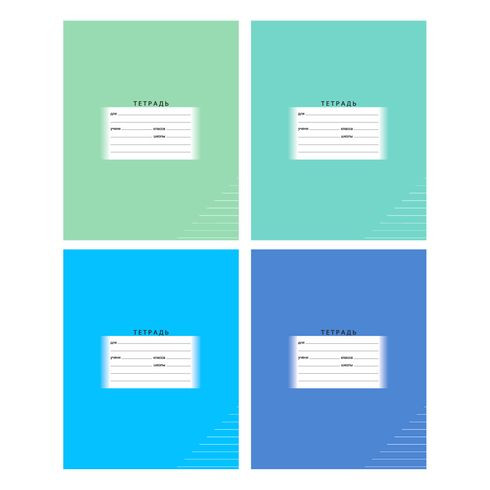 Тетрадь школьная А5 скоба 24л. одна линия "Школьная" (ассорти) ВG (12)