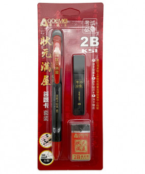 Карандаш механ.  DG-230 Пластиковый корпус, 2мм, 2B, + ластик и сменные грифели, в блистере K51 (2/50/800)