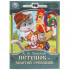 Петушок золотой гребешок. А.Н. Толстой. Сказки малышам. 145х195мм. Скрепка. 16 стр. Умка в кор.50шт