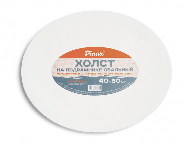 Холст Pinax на овальном подрамнике, 100% хлопок, 380г/м2 40x50 Холст Pinax на овальном подрамнике, 100% хлопок, 380г/м2 40x50