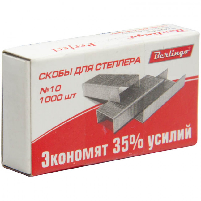Скобы для степлера №10 "Perfect", оцинкованные, 1000 шт, энергосберегающие